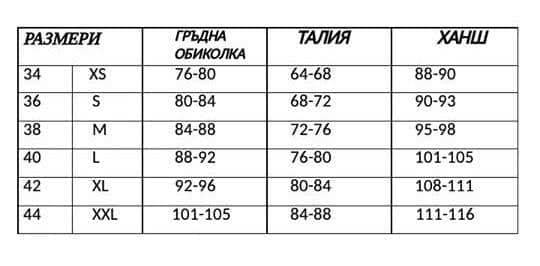 Елегантна рокля с паети и перли